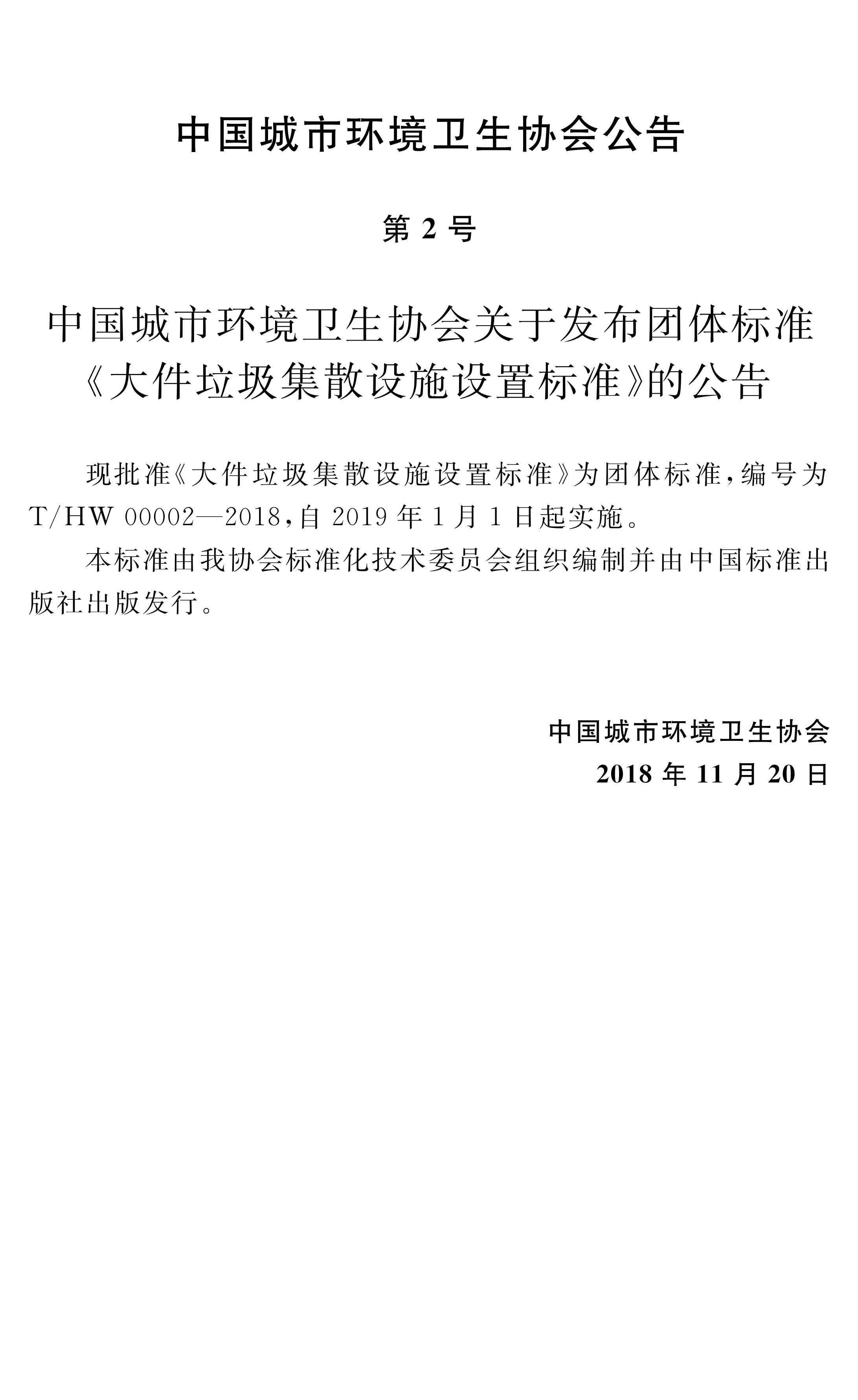 豪门国际·(中国游)官方网站
