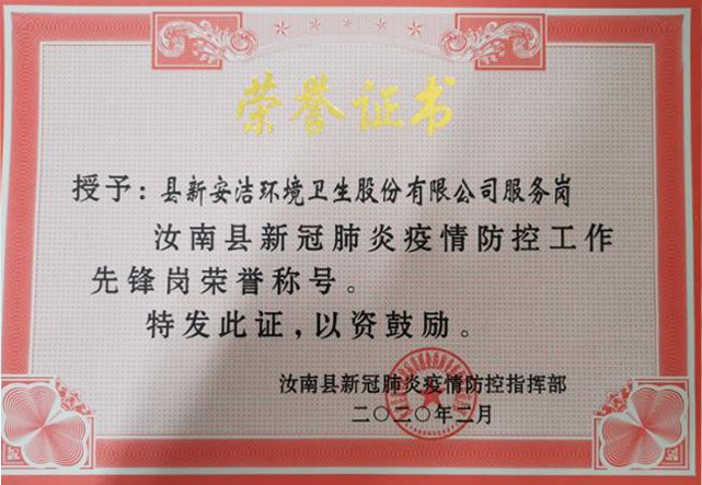 权门国际·(中国游)官方网站