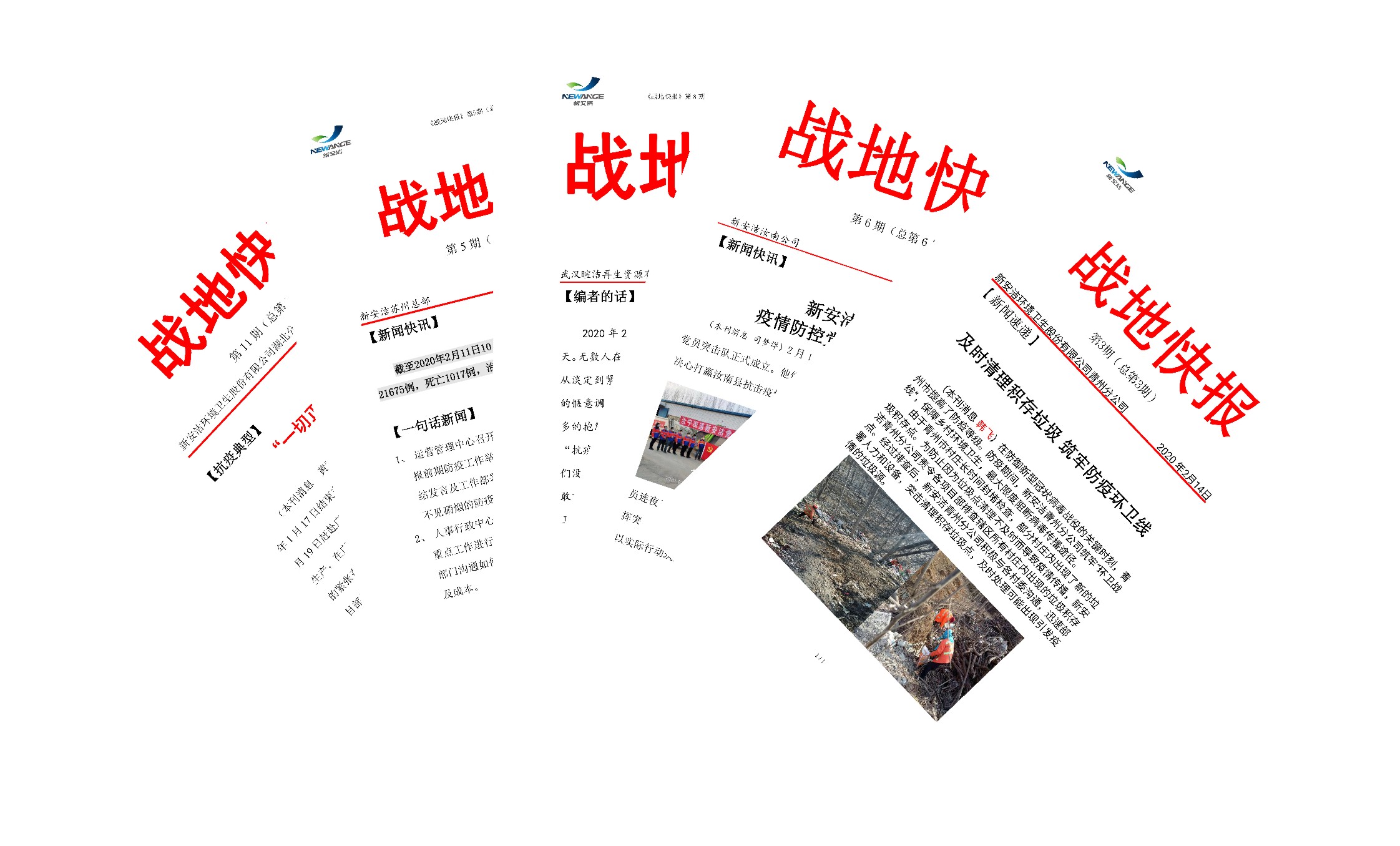 权门国际·(中国游)官方网站