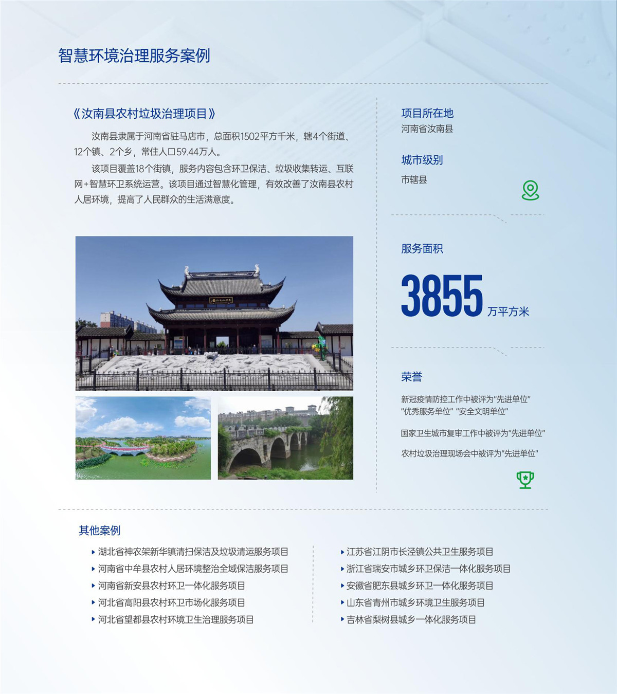 豪门国际·(中国游)官方网站