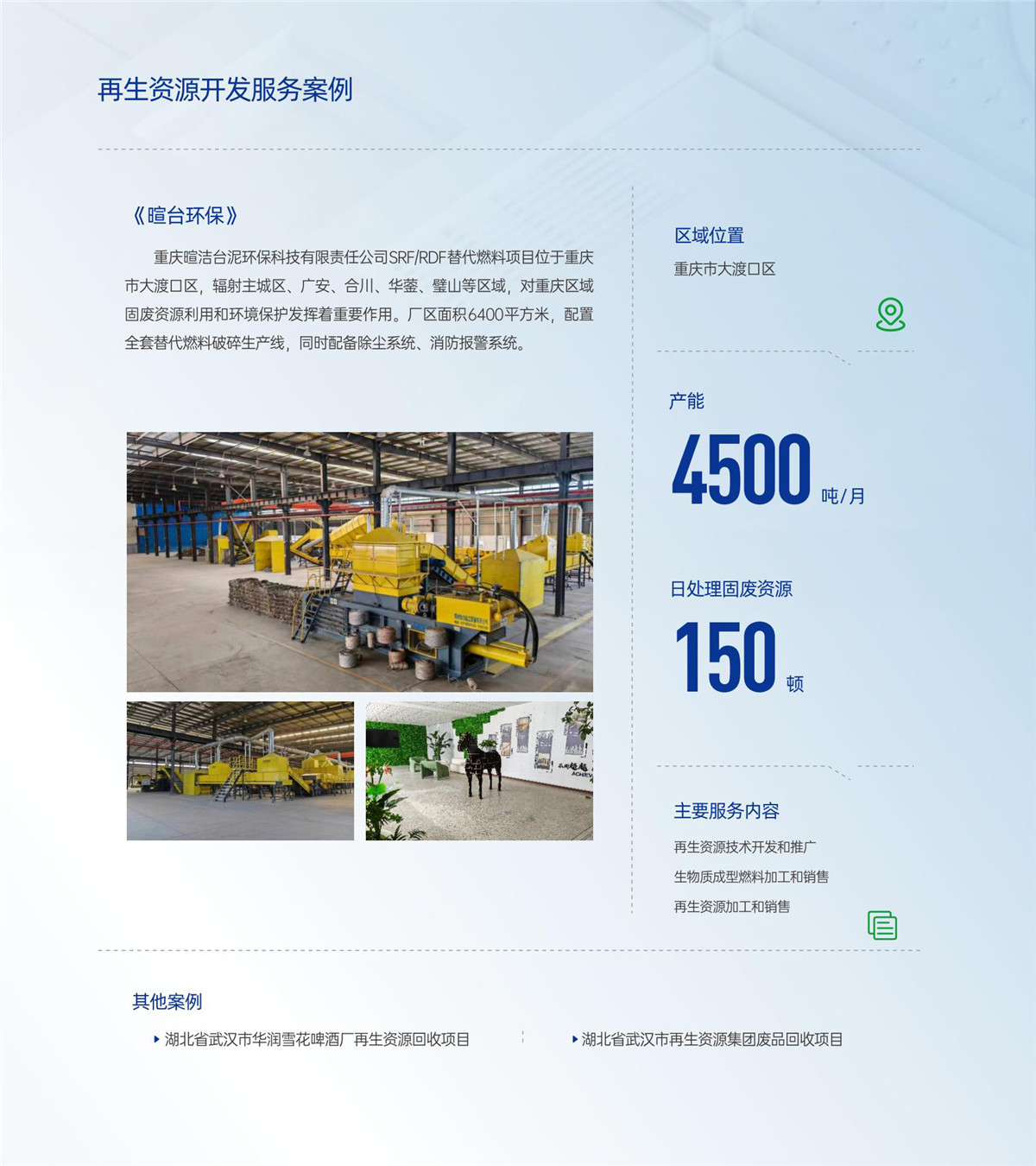 豪门国际·(中国游)官方网站