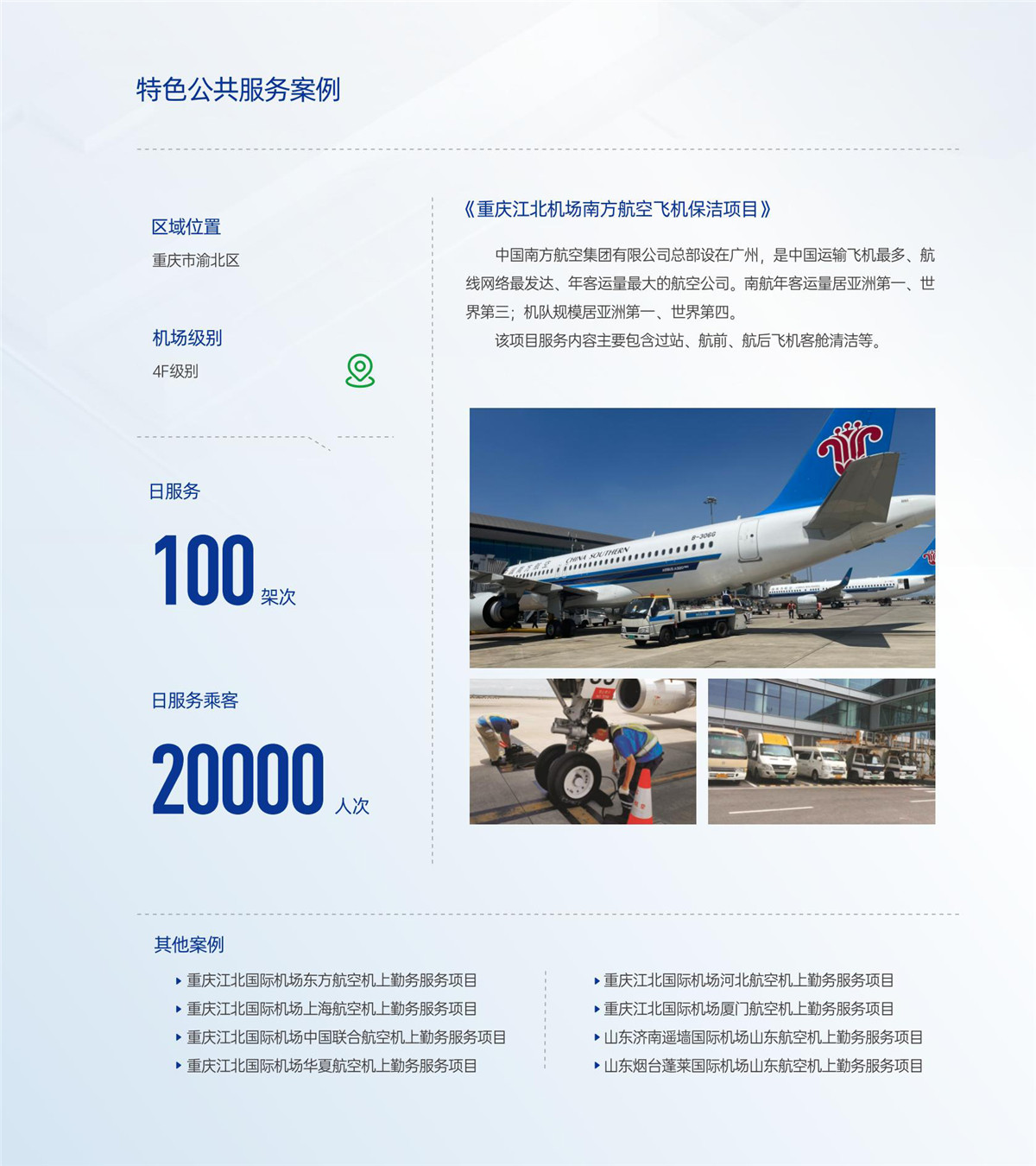 豪门国际·(中国游)官方网站