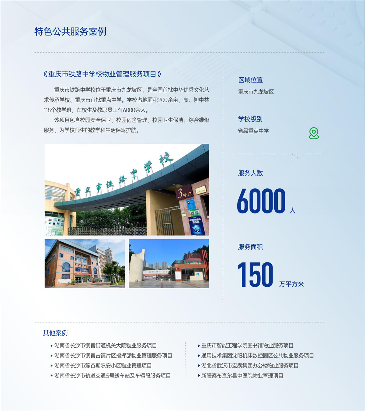 豪门国际·(中国游)官方网站