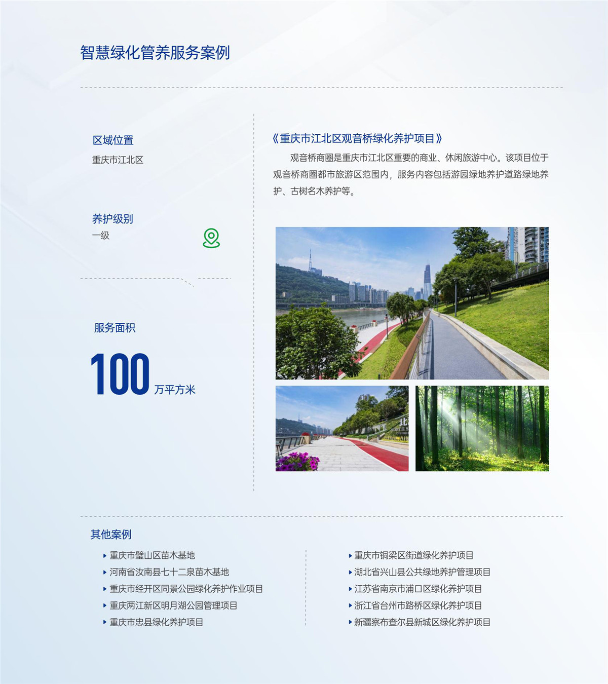 豪门国际·(中国游)官方网站